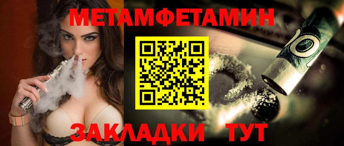 Амфетамин  Вход с VPN  АМФ  АМФЕТАМИН 98%  Тольятти 