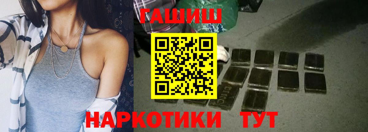 Гашиш убойный Тольятти