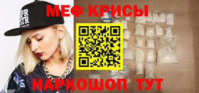 дурь Наро-Фоминск
