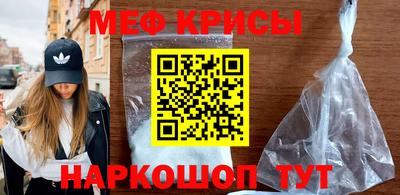 дурь Наро-Фоминск