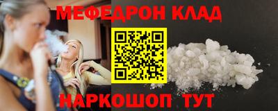 дурь Наро-Фоминск