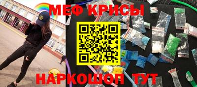 дурь Наро-Фоминск