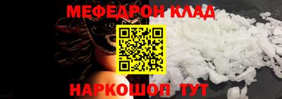 PSILOCYBIN Нарткала