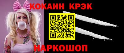 дурь Наро-Фоминск