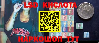 дурь Наро-Фоминск