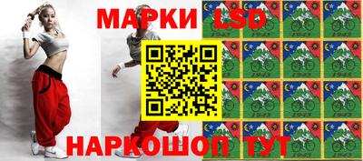 PSILOCYBIN Нарткала