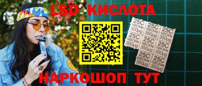 PSILOCYBIN Нарткала