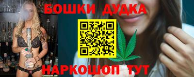 PSILOCYBIN Нарткала