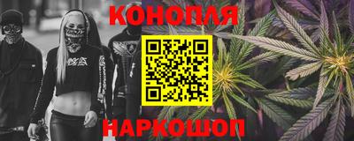 дурь Наро-Фоминск