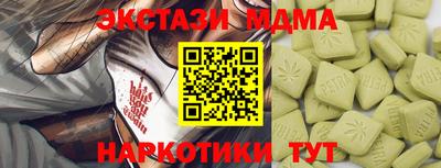PSILOCYBIN Нарткала