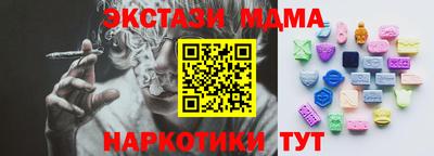 каннабис Новозыбков