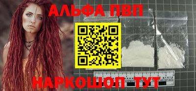 дурь Наро-Фоминск