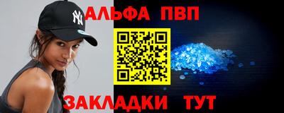 мет Нальчик
