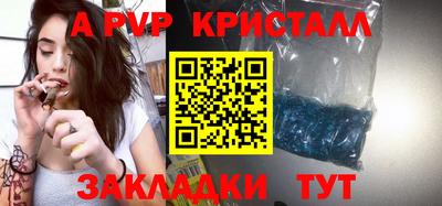 мет Нальчик