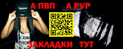дурь Наро-Фоминск