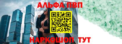 дурь Наро-Фоминск