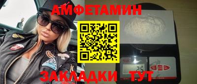 прущая мука Новокубанск