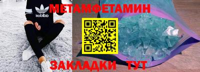 мет Нальчик