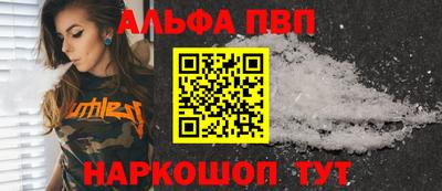 мет Нальчик