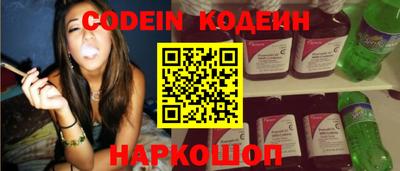 дурь Наро-Фоминск