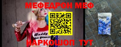 дурь Наро-Фоминск