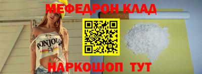 дурь Наро-Фоминск