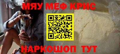 дурь Наро-Фоминск