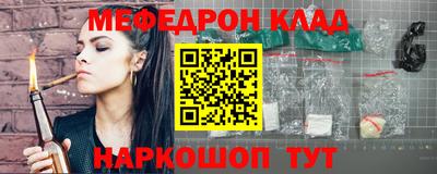 дурь Наро-Фоминск