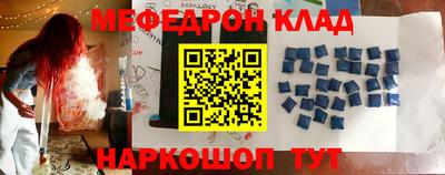 дурь Наро-Фоминск