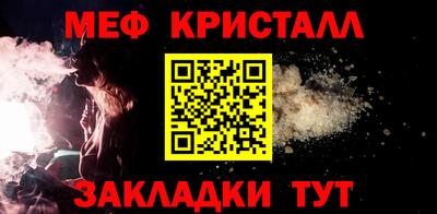 мет Нальчик