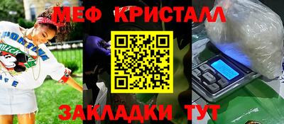 мет Нальчик