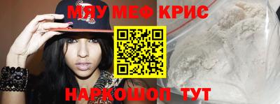 мет Нальчик