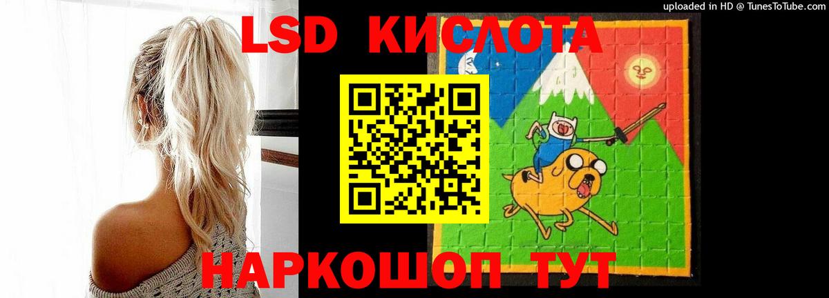 мега зеркало  Вход с VPN  Тольятти  ЛСД экстази ecstasy 