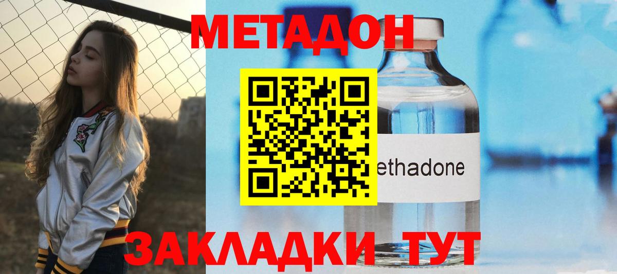 ТГК  МЕФ  Гашиш  A PVP СОЛЬ кристаллы  Вход с VPN  Тольятти  Меф МЯУ МЯУ кристаллы  Конопля  ГАШИШ 