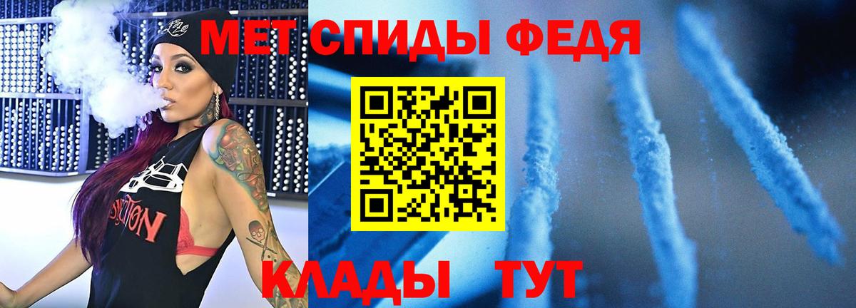 МЕТАМФЕТАМИН пудра  МЕТАМФЕТАМИН пудра  МЕТАМФЕТАМИН  Тольятти  Вход с VPN 