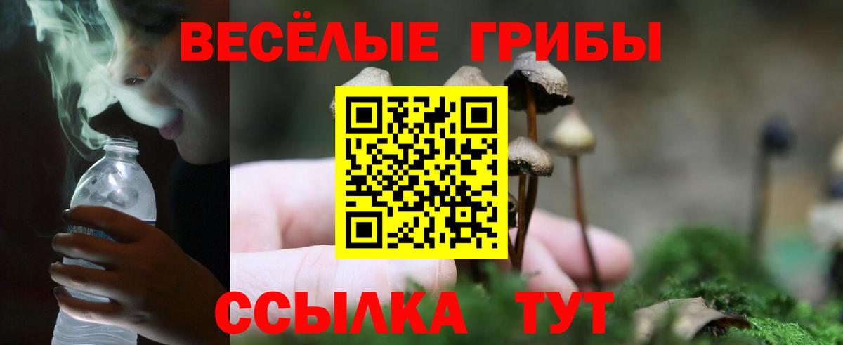 Канабис Тольятти