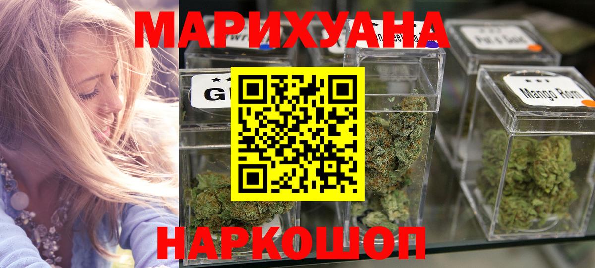 Каннабис THC 21%  Вход с VPN  Канабис марихуана  Конопля ГИДРОПОН  Каннабис план  Тольятти 
